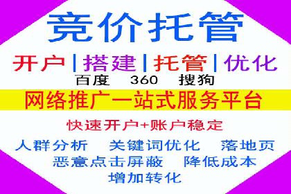 成功案例分享：百度竞价开户后的业绩增长
