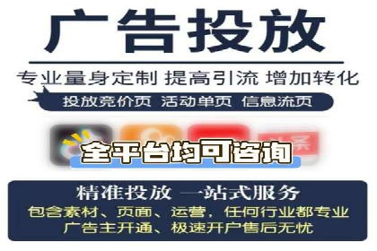 案例分析：百度推广代理助力企业抢占市场